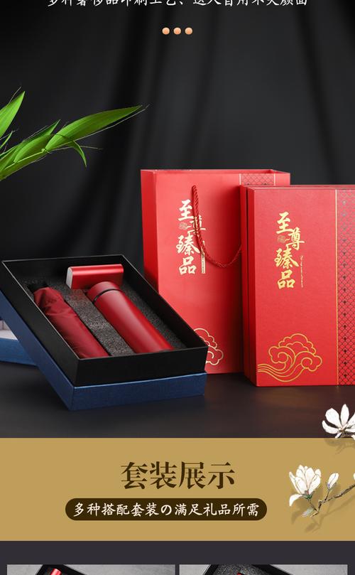 商务礼品套装定制logo企业开业送客户员工创意礼物保温杯雨伞礼盒